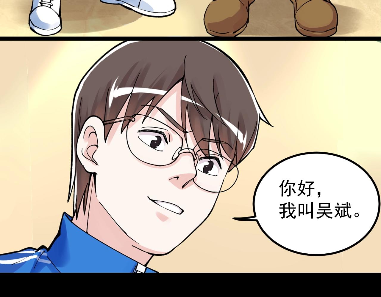 第123话 游戏令人作呕？39