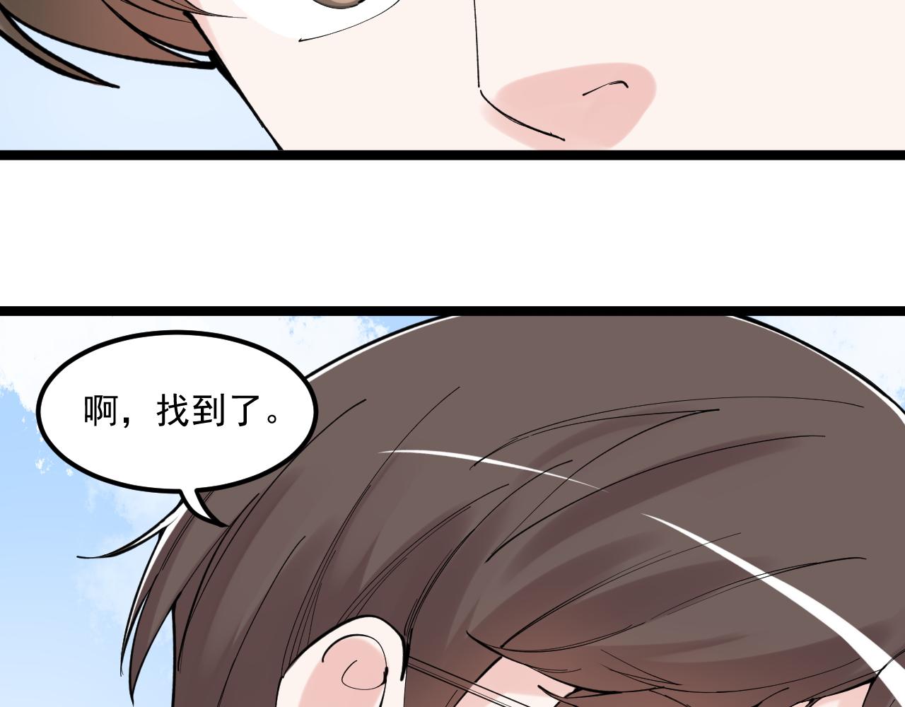 第177话 怪怪的71