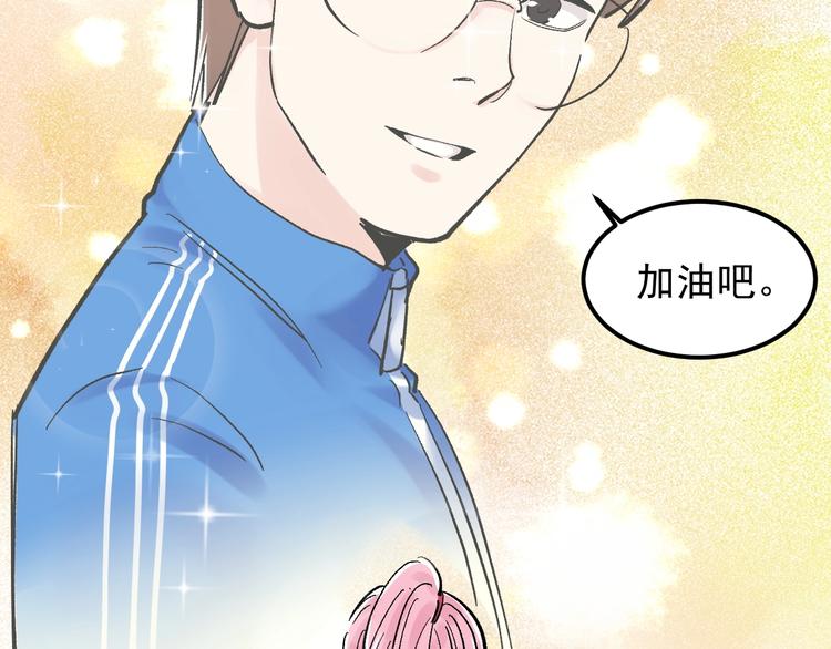 第40话 阿斌，收手吧！137