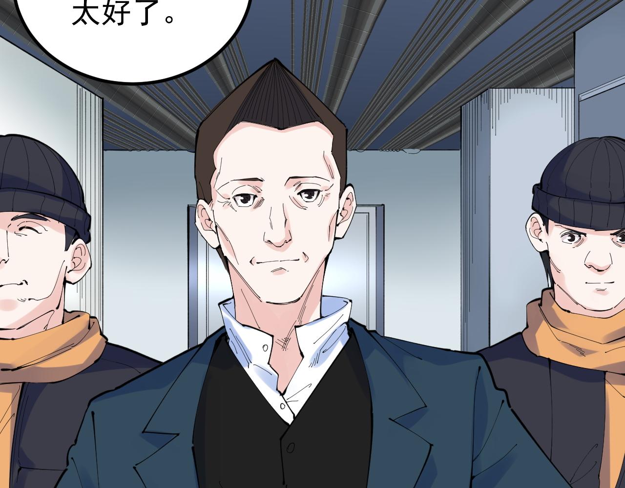 第217话 最后的人类9