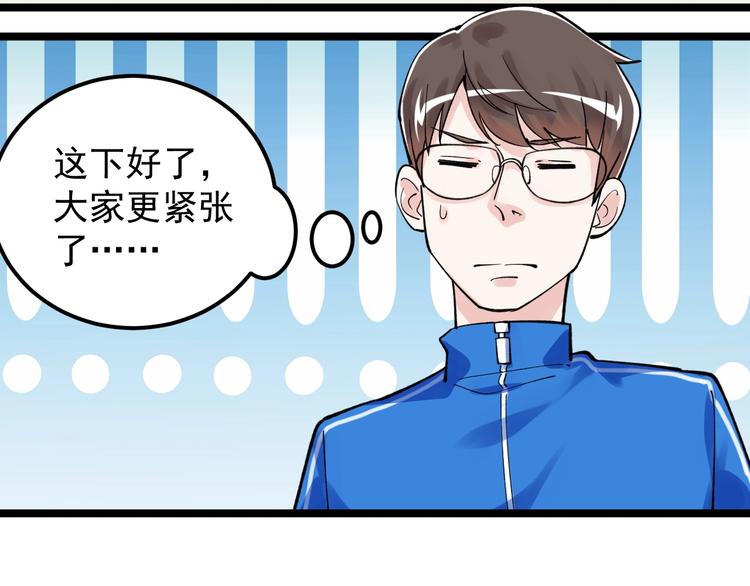 第54话 实验药剂整这儿高48