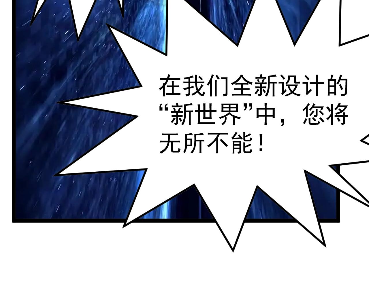 第214话 回来了78