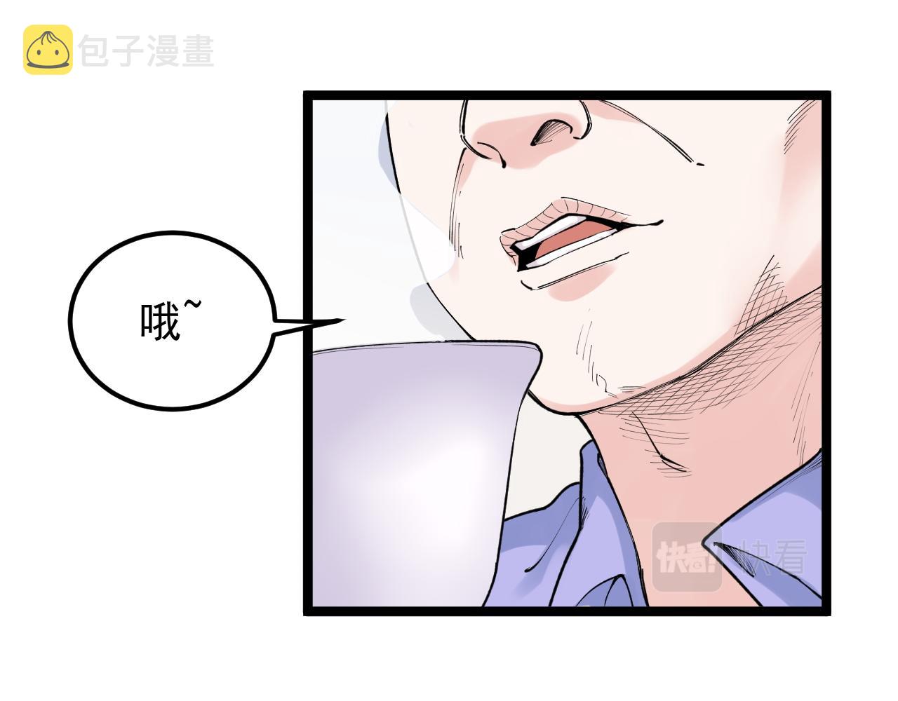 第143话 未来新星9