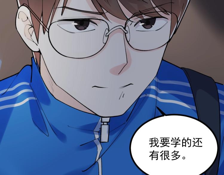 第87话 表白？69