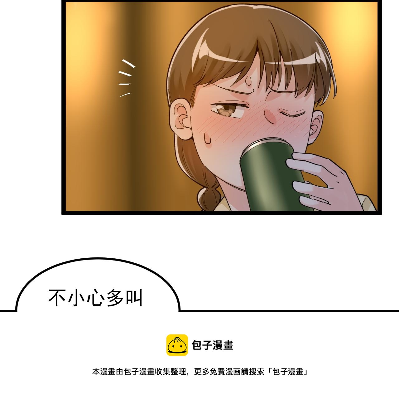 第157话 顶级学院76