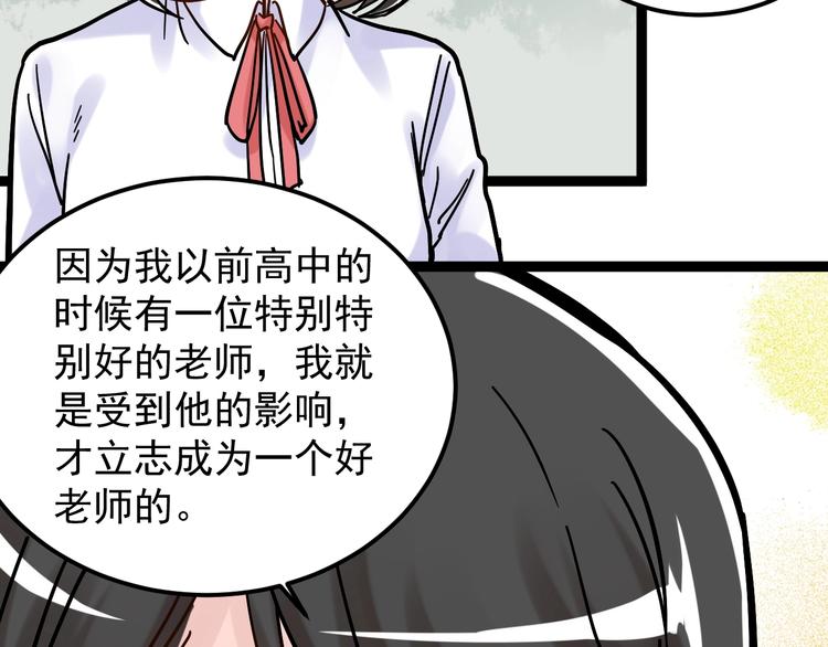 第48话 游戏学习法！124