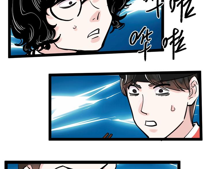 第36话 人情世故141