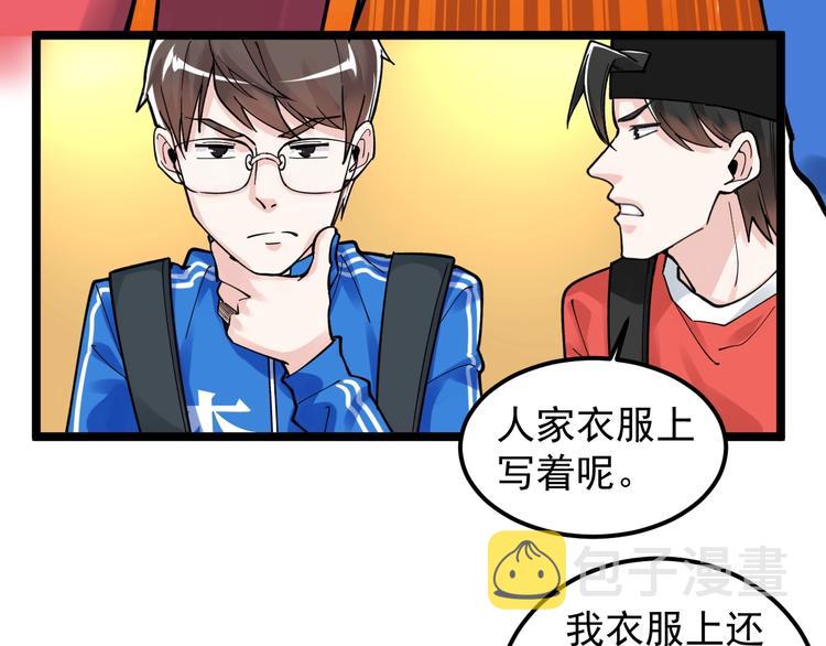 第51话 卧龙凤雏39