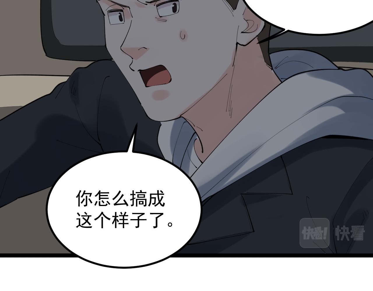 第196话拿回记忆95