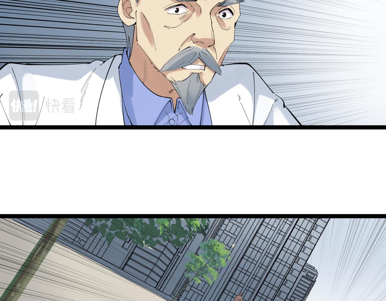 第196话拿回记忆85