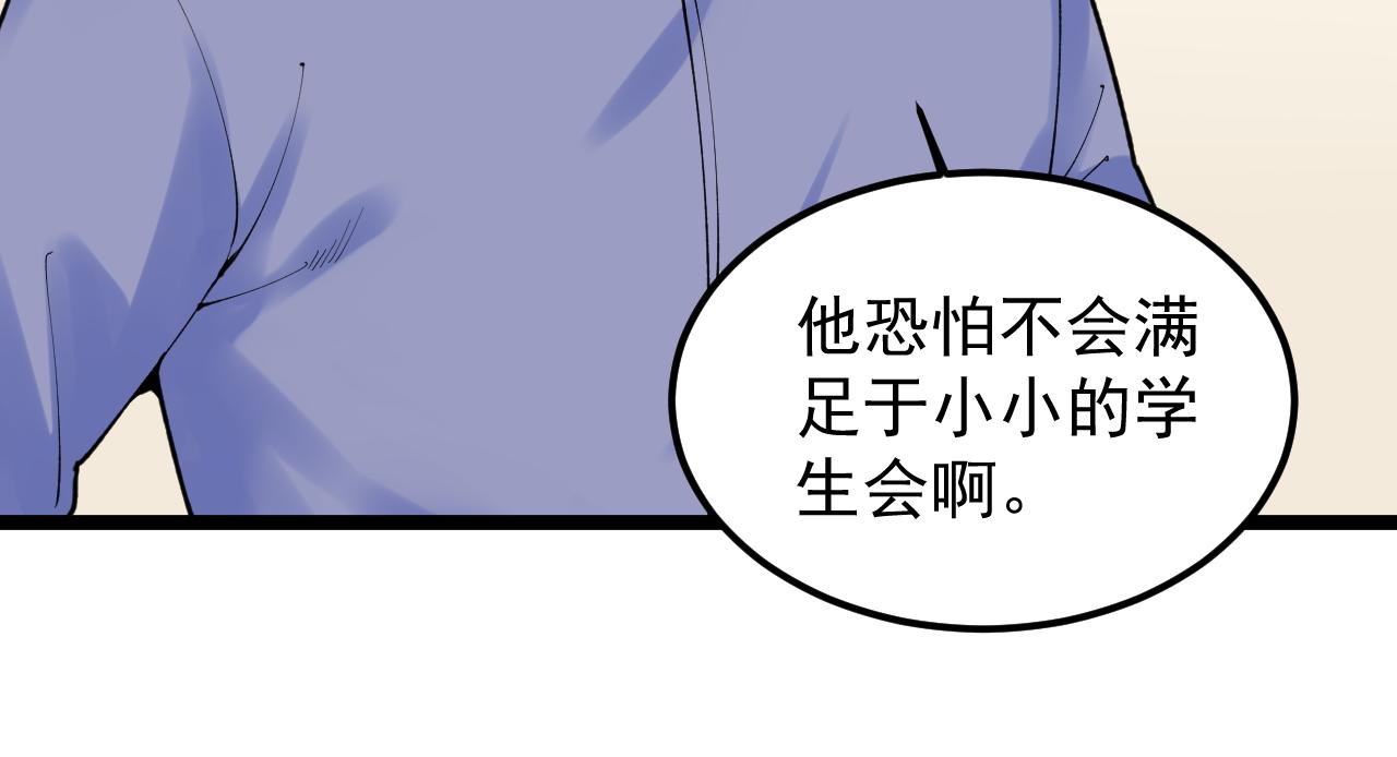 第140话 软件达人75