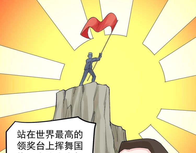 第58话 守业更比创业难62