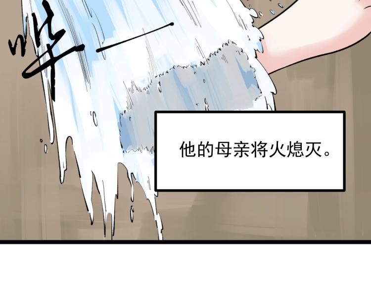第90话 大学的意义35