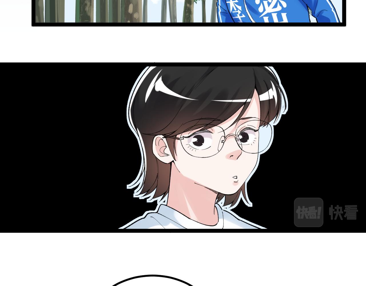 第149话 小小的嫉妒43