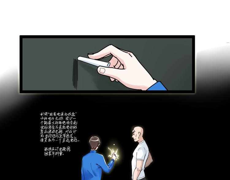 第34话 你是魔鬼中的天使64