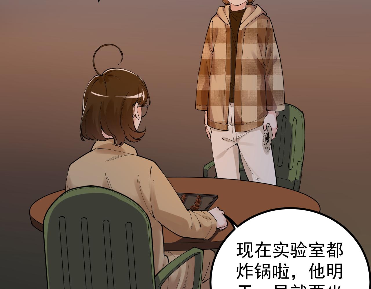 第179话 不再感性40