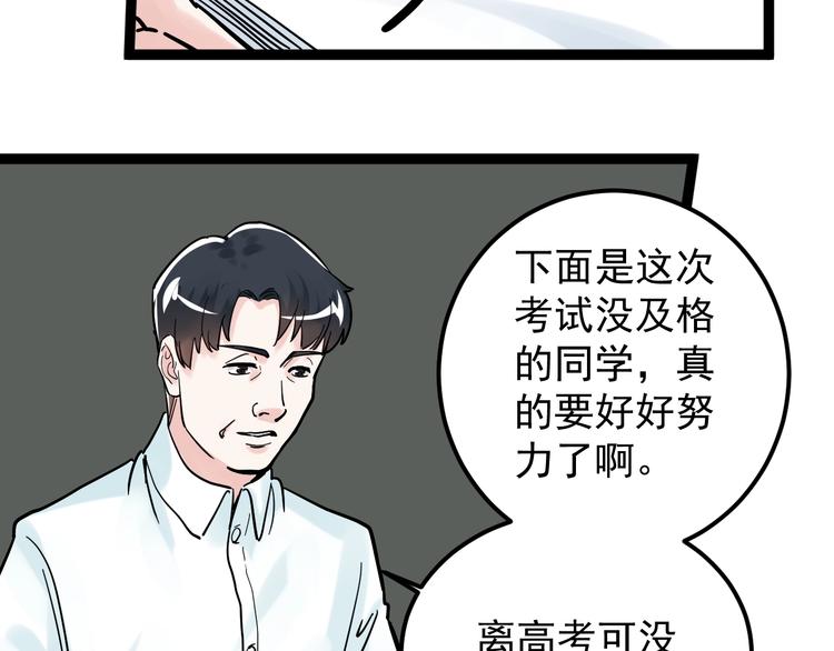 第42话 夺魁12
