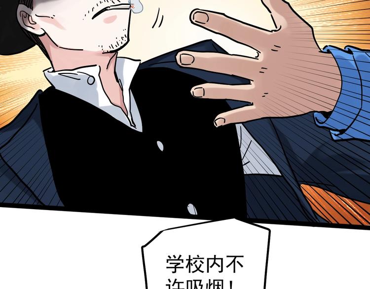 第45话 我的学霸儿子24