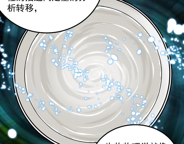 第71话 北大VS华科61