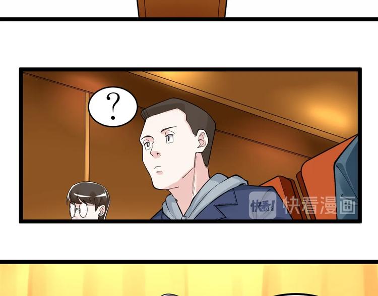 第61话 冠军发言！86