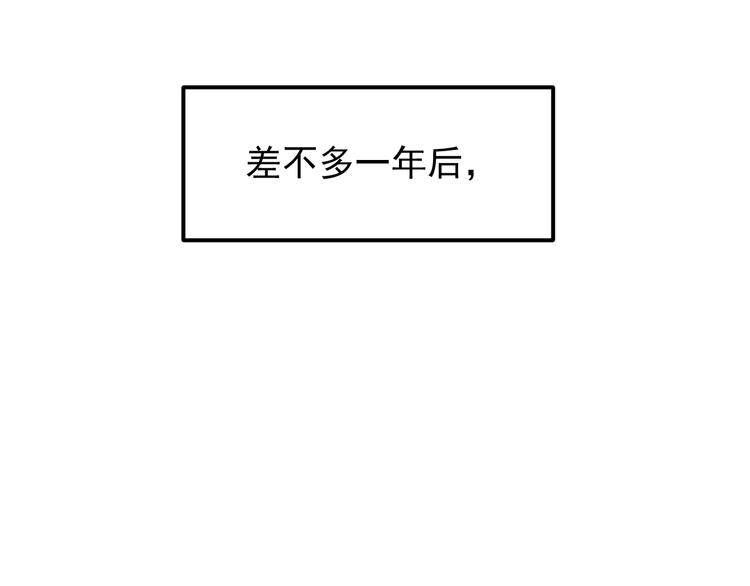 第46话 老师与家长106