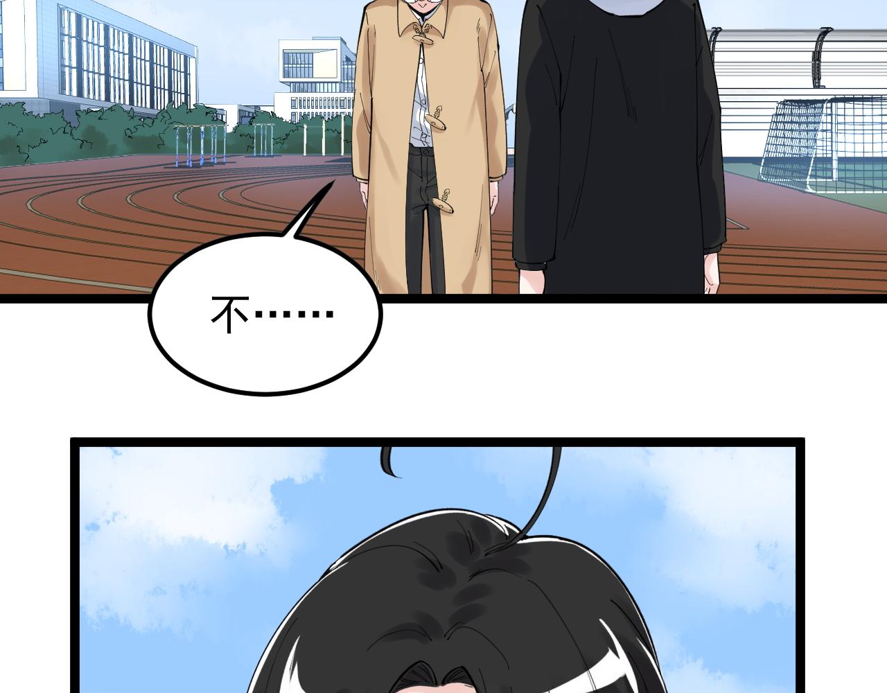 第176话 大展拳脚41