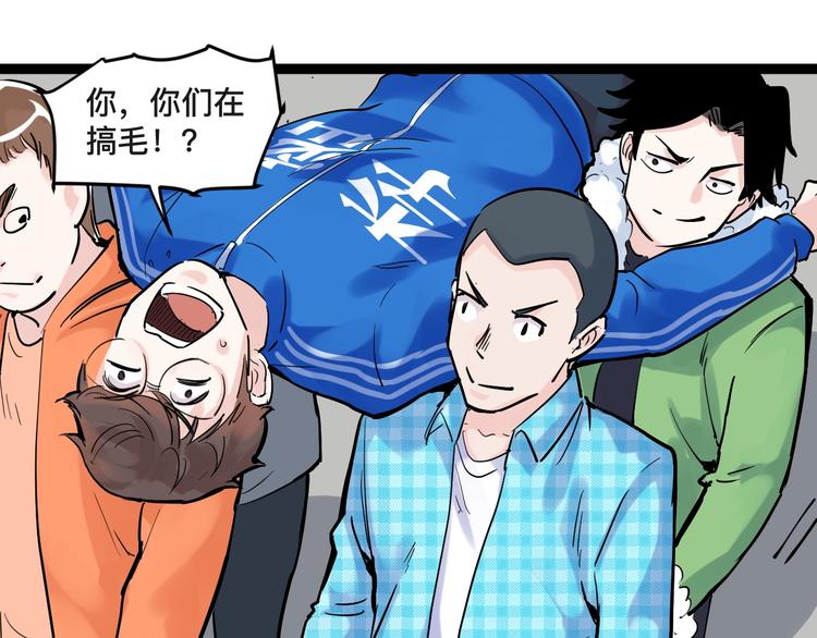 第15话 不耻下问的老师146