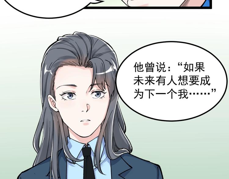 第63话 英雄归来104