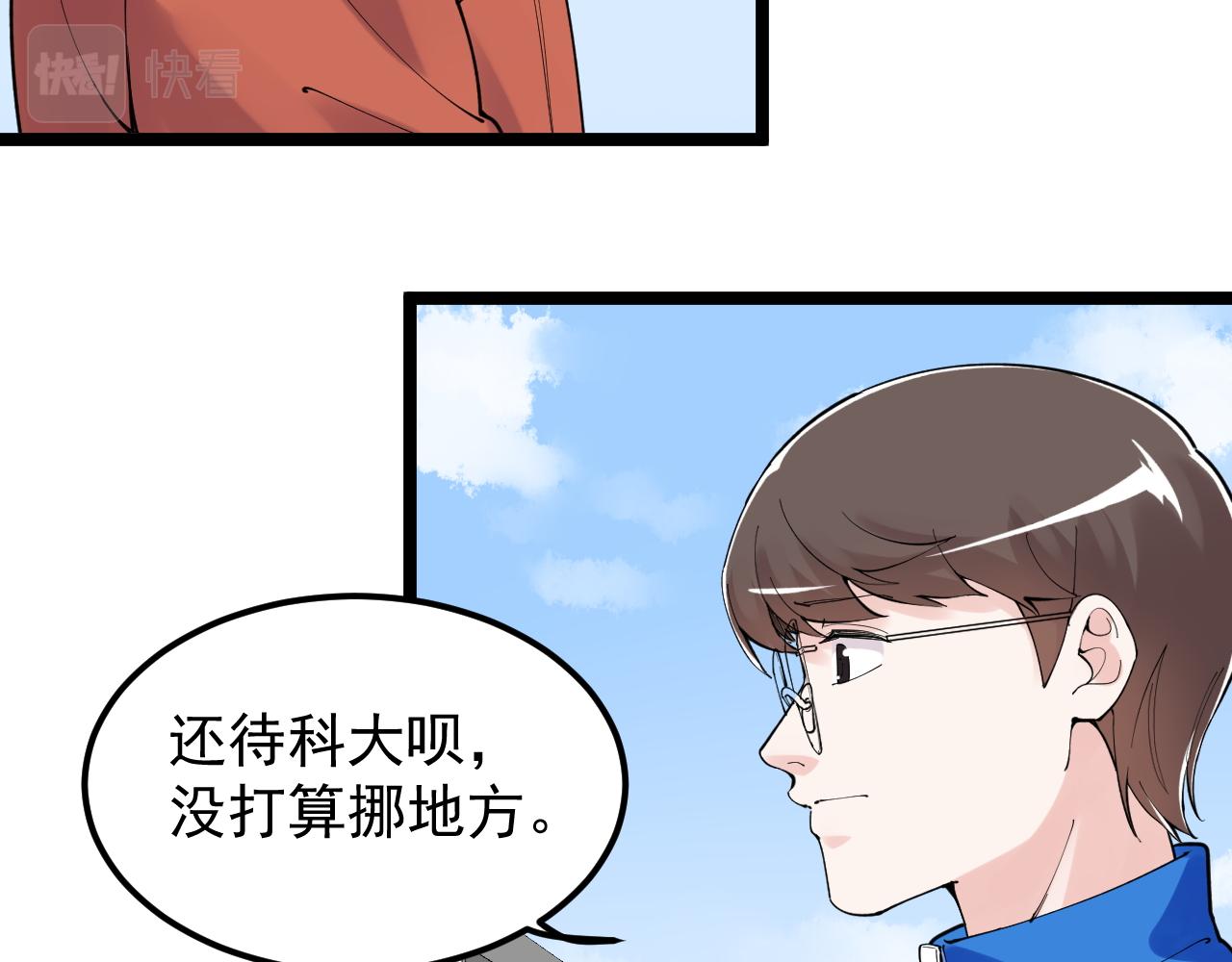 第176话 大展拳脚69
