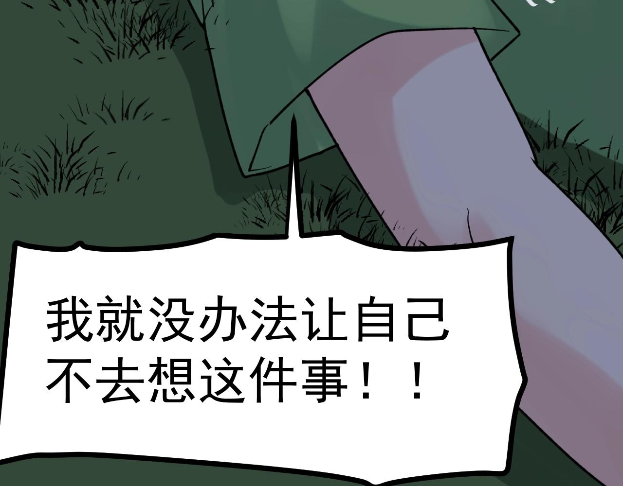 第94话 想要帮助的人81