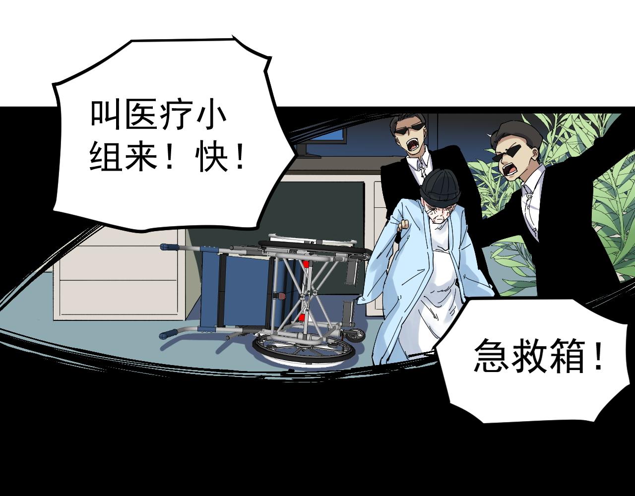 第210话 拯救我的爱79