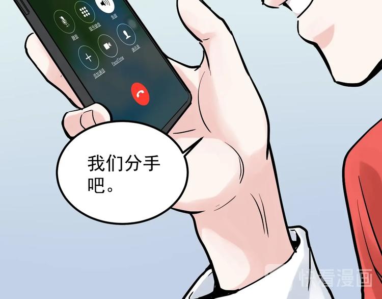 第39话 你必加冕为王！17