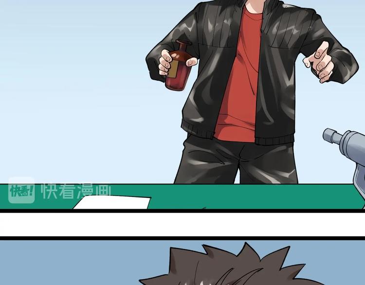 第54话 实验药剂整这儿高89