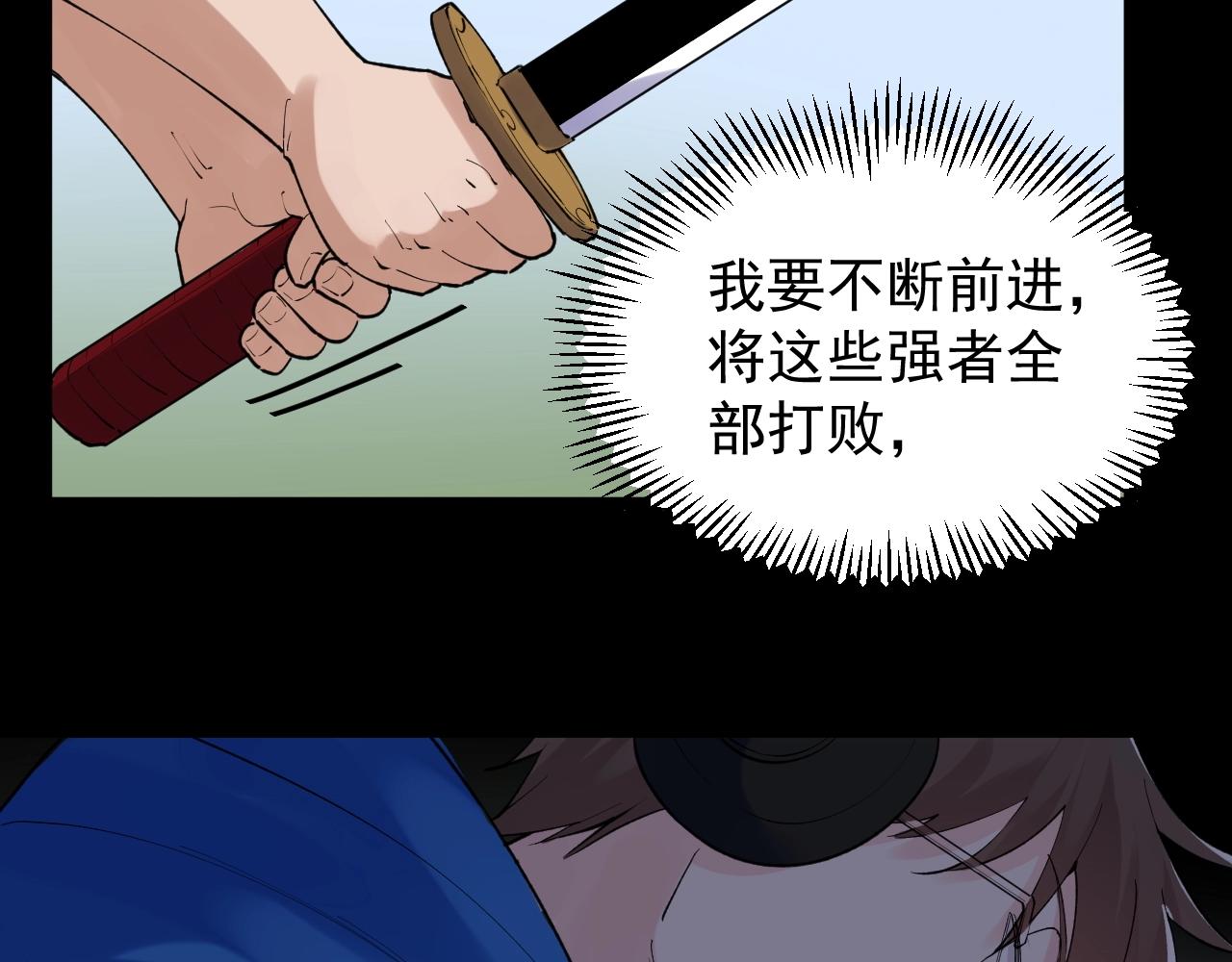 第120话 最后的战斗！91
