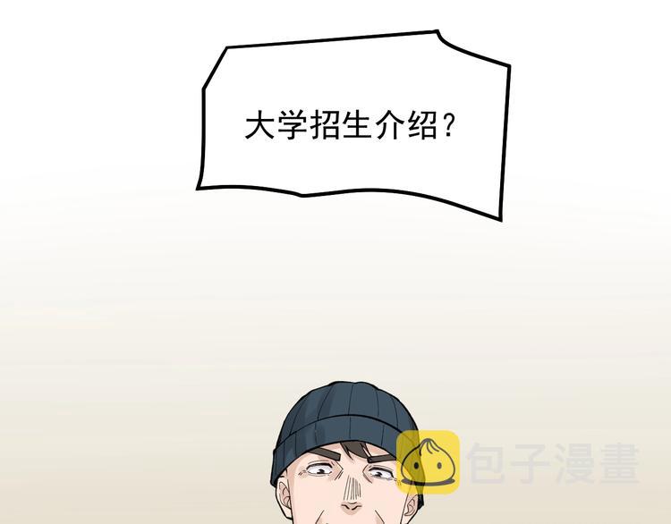 第59话 0和1是最美的语言109