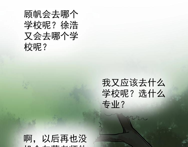 福利番外：孔庙祈福30