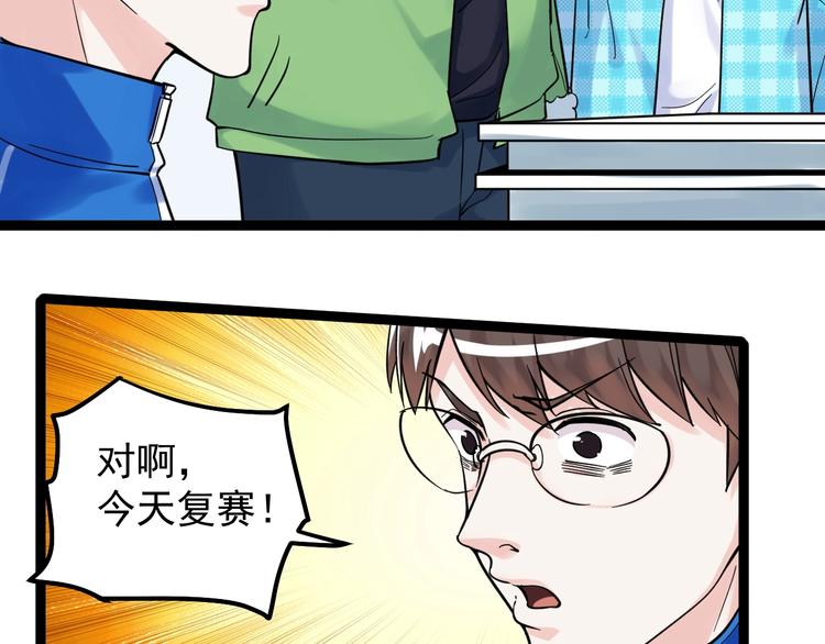 第27话 您奆，您奆69