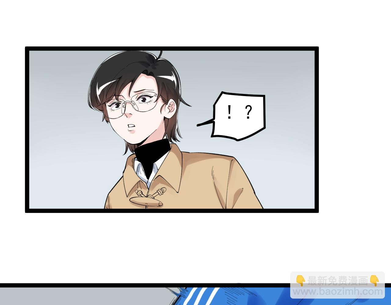 第173话 快男小斌斌49