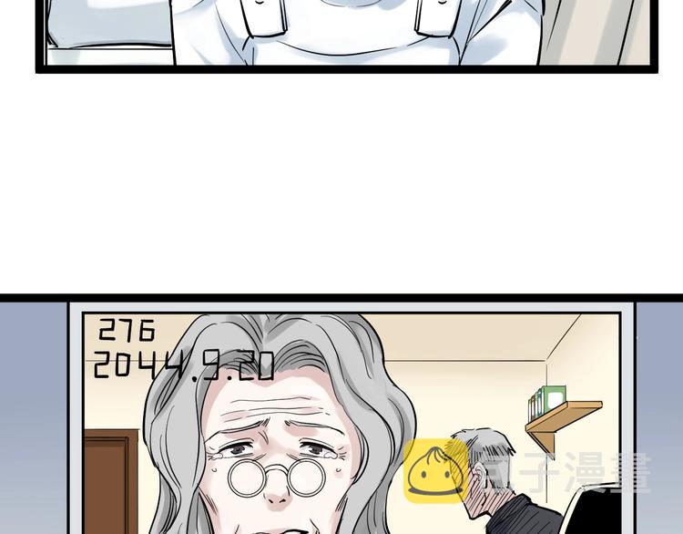 第37话 学习资料里真有资料78