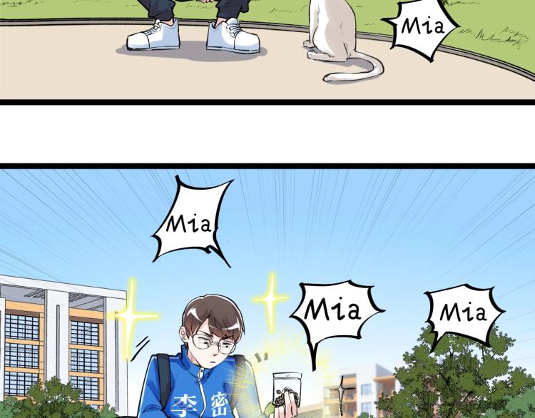 第89话 参观华科大14