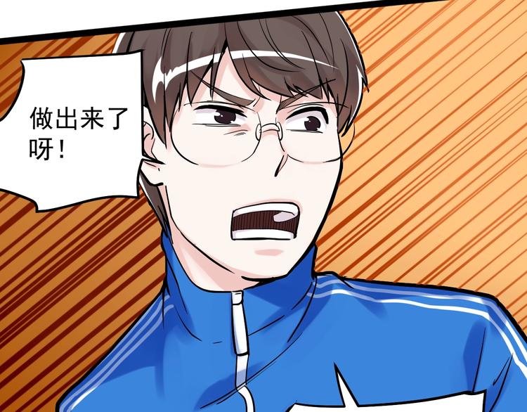 第29话 这集可能讲的是爱情48