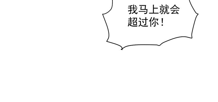 第3话 学霸辅导系统132