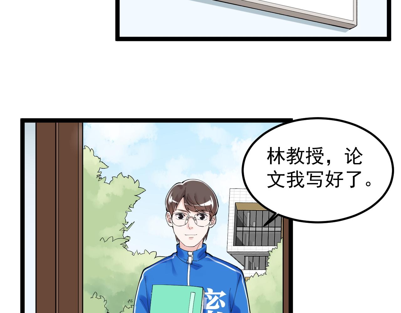 第159话 国际舞台41