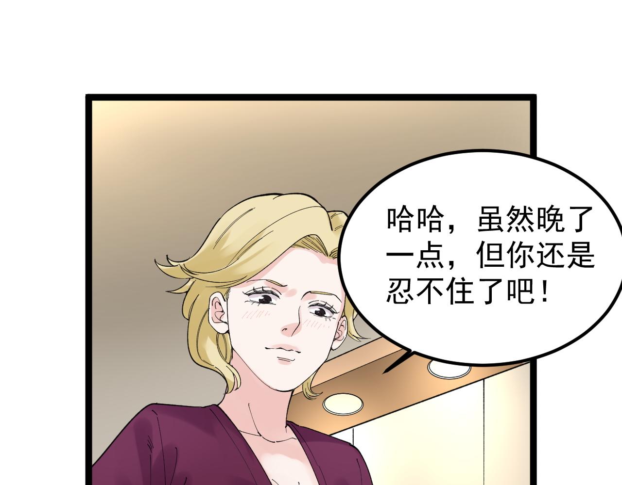 第172话 科学与艺术19