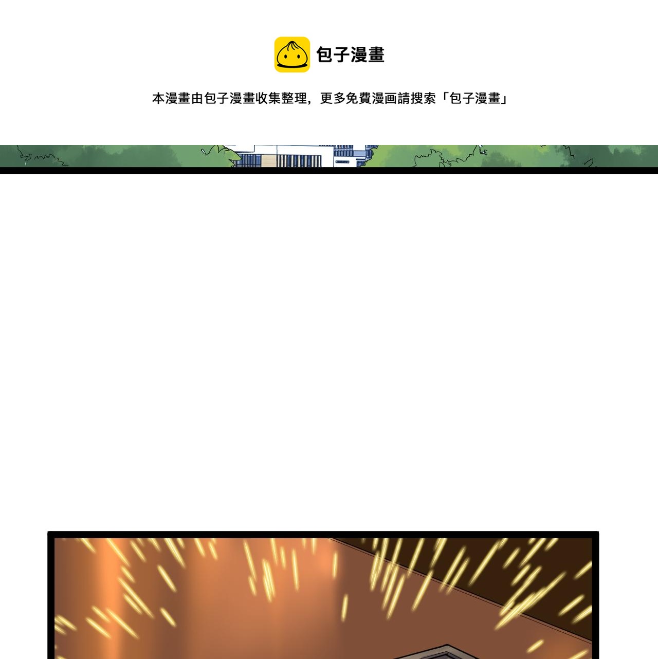 第157话 顶级学院20