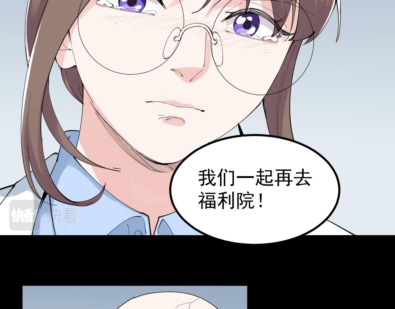 第195话科学岛80