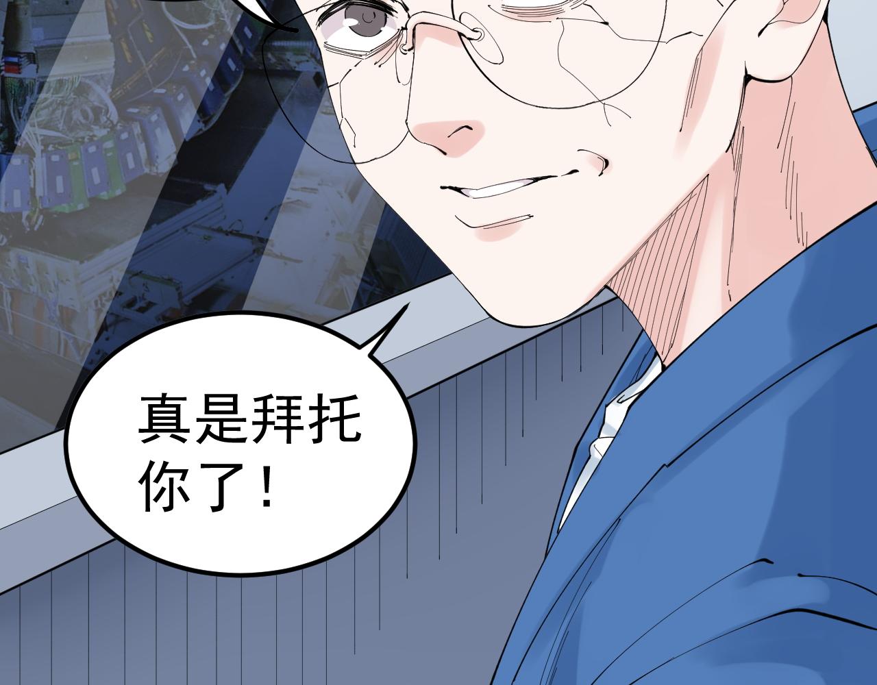 第207话 跟踪40
