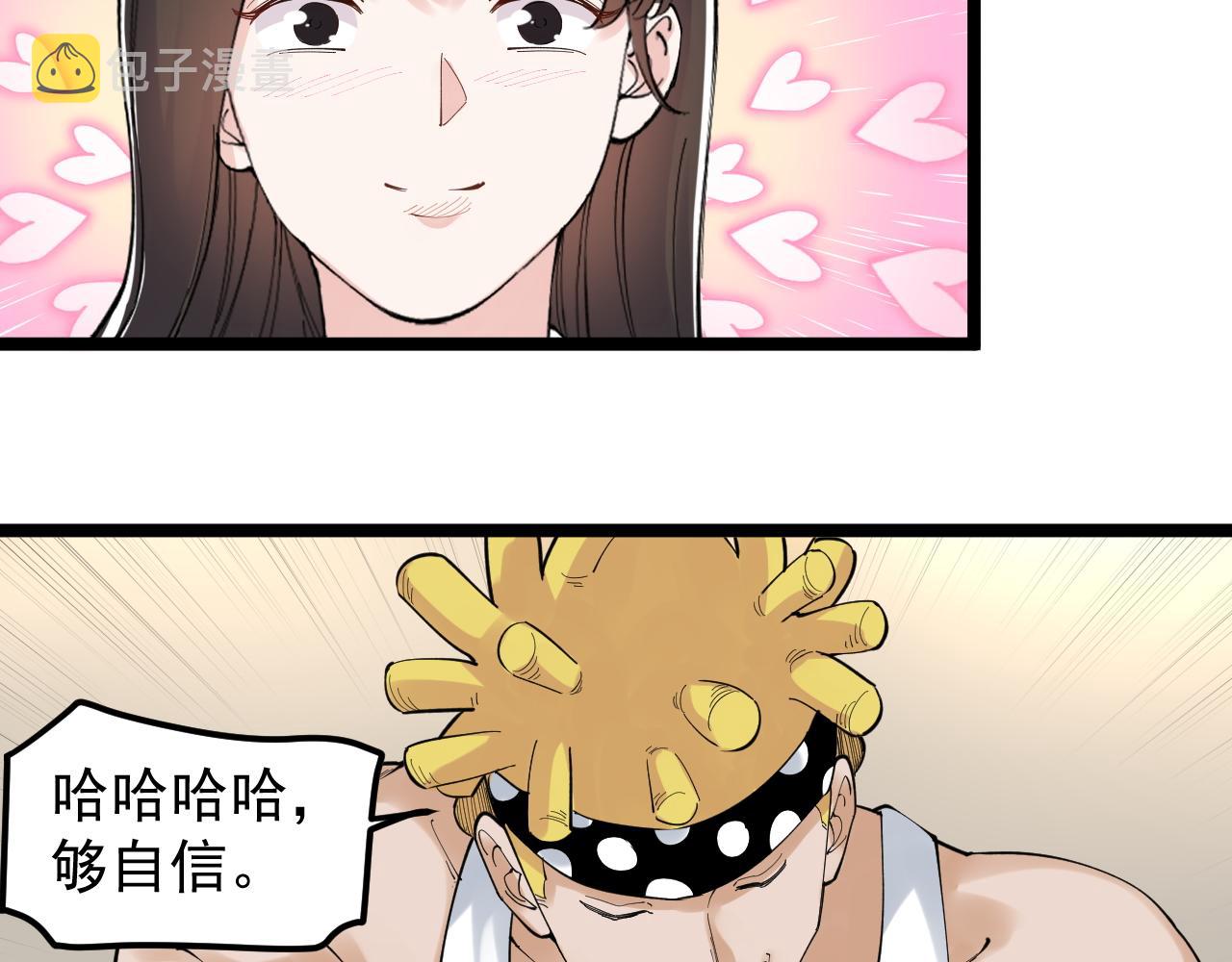 第154话 物理明灯74