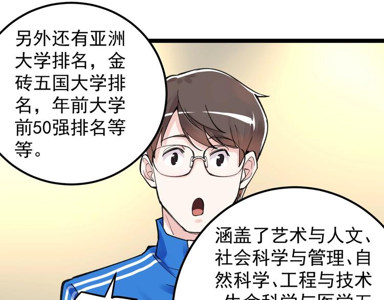 第58话 守业更比创业难34