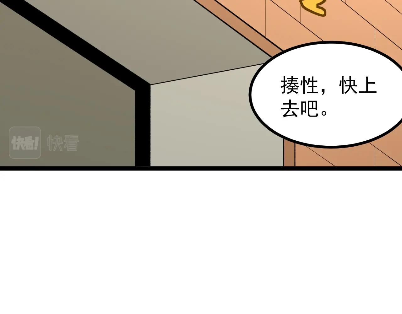 第114话 入学！48